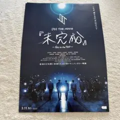 JO1 未完成　フォトブック　チケットホルダーコンプ　フライヤー Amazon.co.jp: JO1 未完成 フォトブック チケットホルダー