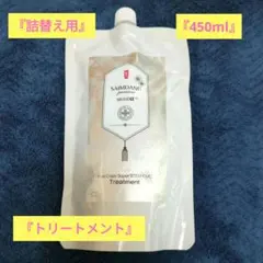 2026年最新】サイムダン シャンプーの人気アイテム - メルカリ