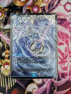 2026年最新】青魔道具 パーツの人気アイテム - メルカリ