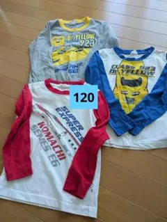 新幹線柄　長袖Tシャツ 3枚セット