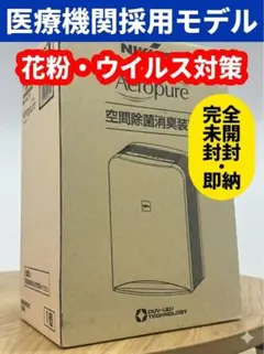 2026年最新】an-js1の人気アイテム - メルカリ