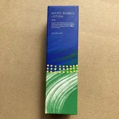 ナック　株主優待　マイクロバブルローション