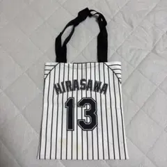 平沢大河 13 ユニフォーム型 トートバッグ