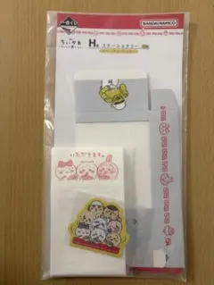 ちいかわ一番くじ　みんなでラーメンH賞