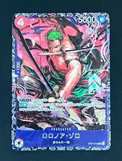 2025年最新】フラッグ ゾロの人気アイテム - メルカリ