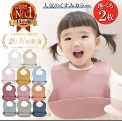 値下げ相談◎お食事エプロン 3枚セット