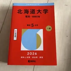 ゆうた様 リクエスト 3点 まとめ商品