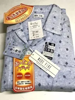 日本製　京染め　あったかキルト長袖、長ズボンパジャマ　Mサイズ　新品★5184L
