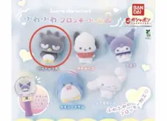 サンリオキャラクターズ ふわふわフロッキードール2 バッドばつ丸