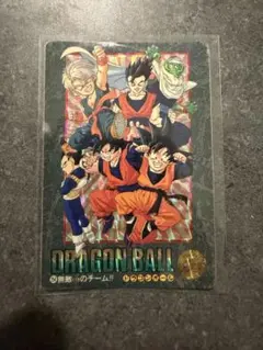 ドラゴンボール ビジュアルアドベンチャー No.254 無敵のチーム - メルカリ