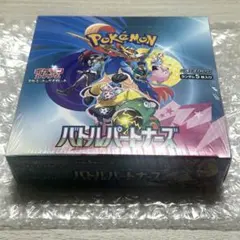 【シュリンク付き】バトルパートナーズ 1BOX ポケモンカード 新品未開封