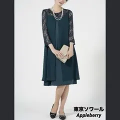 K 新品 ヴィンテージ 森英恵 VIVID フラワー ワンピース - メルカリ