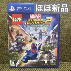 PS4 レゴ マーベル スーパー・ヒーローズ2 ザ・ゲーム