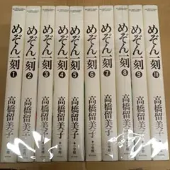 2026年最新】めぞん一刻 初版の人気アイテム - メルカリ
