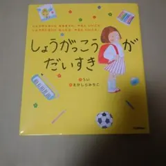 Reit様 リクエスト 2点 まとめ商品