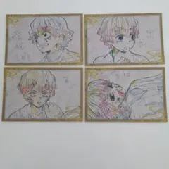 12/16限定【纏めて購入150円引き】鬼滅の刃 ufotable ポストカード