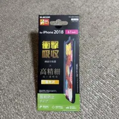 iPhoneXR iPhone11フィルム　エレコム　衝撃吸収/高精細/光沢