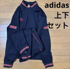 adidas ジャージ　上下　セット　ジャケット　パンツ　サイズO レトロ　貴重