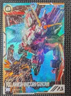 フルアーマーユニコーンガンダム　アーセナルベース　シークレット　SEC