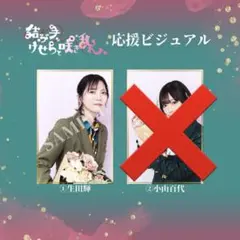 あがた愛先生 直筆サイン色紙 - メルカリ