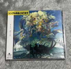 2025年最新】eve cdの人気アイテム - メルカリ