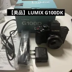 新品LUMIXG100ミラーレス一眼カメラKキット DC-G100Kビック福袋 - メルカリ