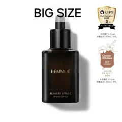 LUMIÈRE VITAL C 50ml ファミュ ルミエール定価12430 - メルカリ