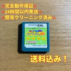 sumiregumi様 リクエスト 2点 まとめ商品