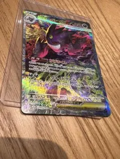 2025年最新】ゲンガーVMAX saの人気アイテム - メルカリ