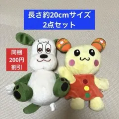 タイムセール✳️いないいないばあっ！ ワンワン うーたん ぬいぐるみ 2点セット