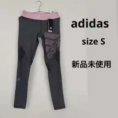 adidas グレー スパッツ Sサイズ