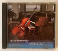 【超最終値下げ】Bruce Hamada & Jim Howard