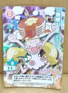 2026年最新】おジャ魔女どれみCGCの人気アイテム - メルカリ
