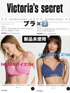 Victoria's Secret ブラ 32C 新品未使用 - メルカリ