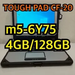 2026年最新】Toughbook cf-20の人気アイテム - メルカリ