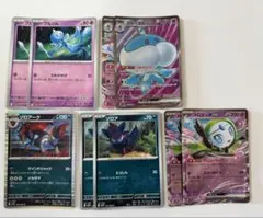 匿名発送　ブルンゲルex RR メロエッタex RR