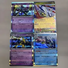 ポケモンカード 4枚セット - メルカリ