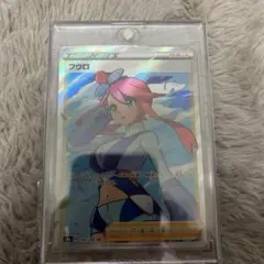 フウロ SR ［極美品］ S4a シャイニースターV