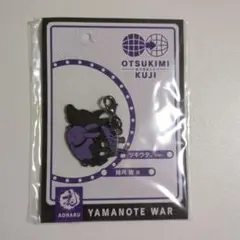 ツキウタ。 おつきみくじ チャーム 睦月始賞