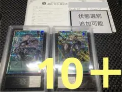 ARS10 閃刀起動ーリンケージ デュエルセット 画像追加可 ウィドウ