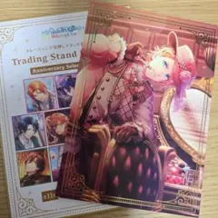 売り切れ。うたプリ 来栖翔 グッズ 2025年最新】うたプリ 来栖翔の人気アイテム - メルカリ