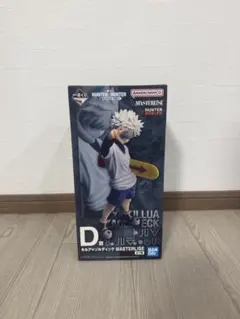 一番くじ HUNTER×HUNTER D賞 キルア フィギュア