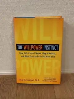 THE WILLPOWER INSTINCT / Kelly McGonigal