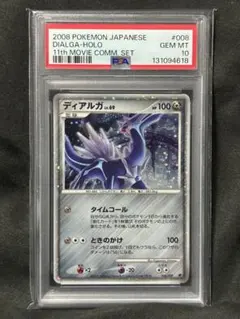 Item thumbnail for item 809552d1-127c-44b2-aef0-674705a9b33f