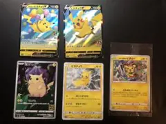 ピカチュウ セット　ポケモンカードゲーム