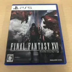 PS5 ファイナルファンタジーXVI