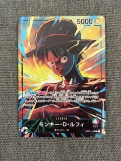 ワンピースカード 緑紫 ルフィ リーダーパラレル EB02-010 プロモ