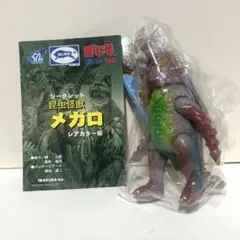 2025年最新】ブルマァク メガロの人気アイテム - メルカリ