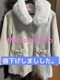 Mazzo a Piano アイボリーコート S