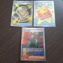 Item thumbnail for item f12f7b43-2587-4960-bbf3-397f6e0b97d8